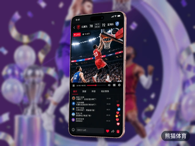 下载熊猫体育 APP，赛事动态早知道