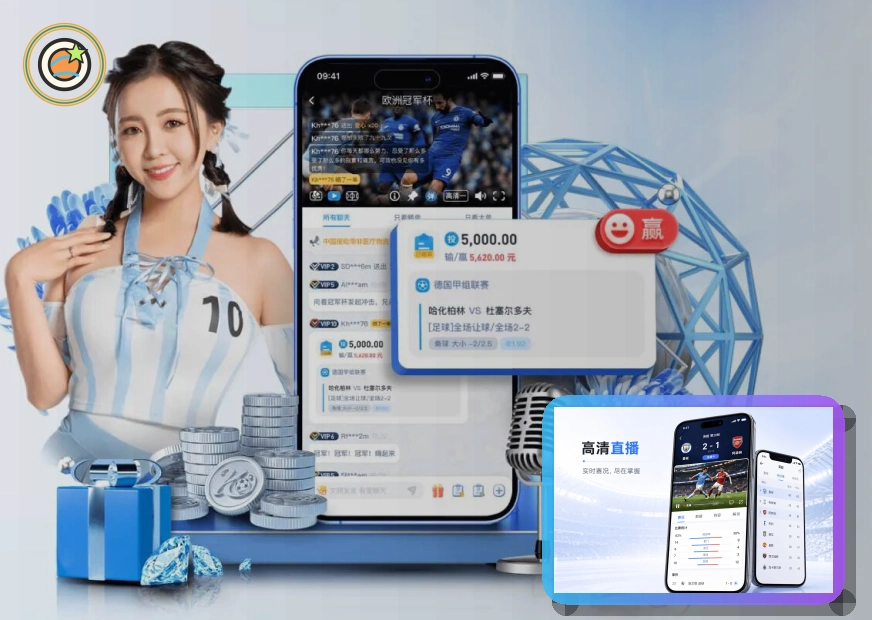 世界杯竞猜浏览器版页面展示